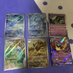 ポケモンカード　AR４枚他　６枚セット