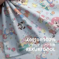 dr538-2◆0.5m◆S◆綿100%シャーティング生地◆レトロ柄