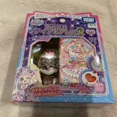 新品！ひみつのアイプリブレスR ひまりモデル　スペシャルアイプリカード付き
