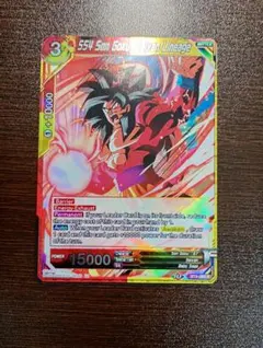 ドラゴンボール超カードゲーム　SS4孫悟空　R　海外限定　英語版