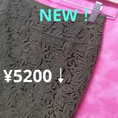 ✨Mサイズ【限定♥】アプワイザーリッシェ　ひざ丈スカート　緑　¥5200↓