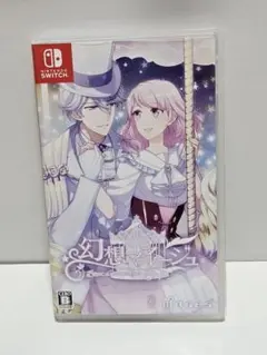幻想マネージュ Nintendo Switch