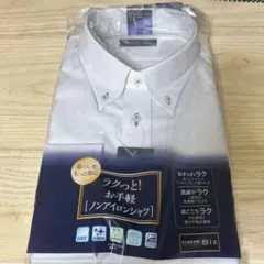 ノンアイロンシャツ3Lサイズ 長袖 ドライ Yシャツ ノンアイロン吸水速乾シャツのサムネイル