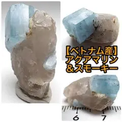 自主採掘！アクアマリン カリフォルニア211.7g AQ341 原石 鉱物天然石