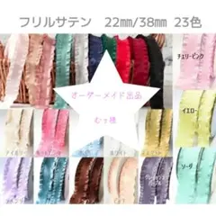 専用　むぅ様