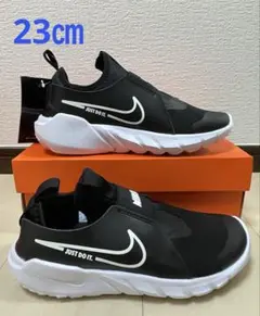 フレックスランナー23.5