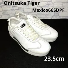 【週末限定】OnitsukaTigerMexico66SD PF 23.5cm