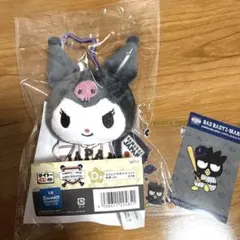 タイトーくじサンリオ　侍ジャパン D賞 カラビナ付きマスコット　クロミちゃん