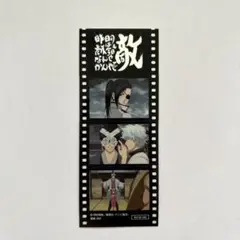 2026年最新】銀魂 フィルムシールの人気アイテム - メルカリ