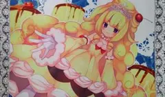 2026年最新】遊戯王 マドルチェ プレイマットの人気アイテム - メルカリ