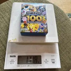 ポケモンカードゲーム スタートデッキ100 111.8g 新品未開封のサムネイル