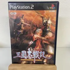 三国志戦記