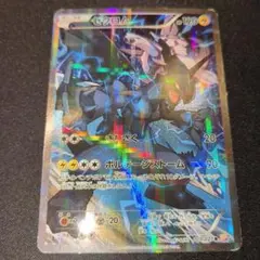 2026年最新】ゼクロム cp2の人気アイテム - メルカリ