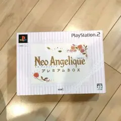 ネオアンジェリーク プレミアムBOX