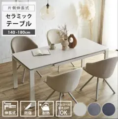 Calligaris ガラステーブル ホワイト - メルカリ