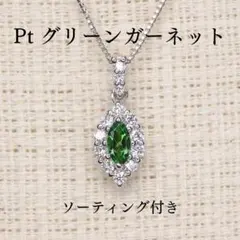 イエローサファイア ペンダントトップ A6011 0.487ct Pt オーバル 