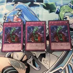 奈落の落とし穴　ウルトラ　3枚　DS14-JPL40