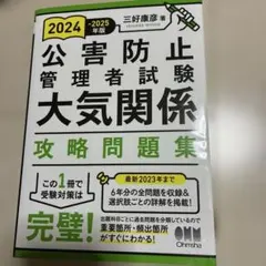 Item thumbnail for item c567af9d-41a9-4e62-a99f-daa3a5b3e958