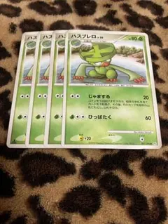 ポケカ　ハスブレロ4枚セット　791のサムネイル