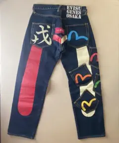 【超美品！連休値下げ‼︎】EVISU メニーポケット　戎　30インチ