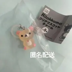 リラックマ　クリアマスコットチャーム　コリラックマ　ガチャガチャ