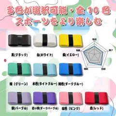 グリップテープ 10色展開 スポーツ用 10本セット テニス防滑 吸汗 通気性