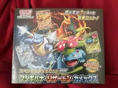 【新品未開封】ポケモンカード スペシャルデッキセットex【シュリンク付き】