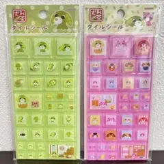 【正規品】 タイルシール お茶犬 リョク みんな 2枚セット サンスター文具