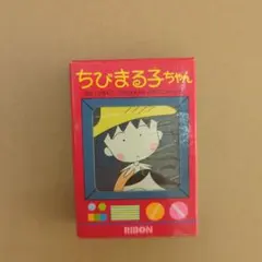 2025年最新】りぼん 付録 90年代の人気アイテム - メルカリ