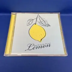 2026年最新】米津玄師 レモン オルゴールの人気アイテム - メルカリ