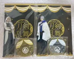 十周年祝賀祭 目出度歌誉花舞 アクスタ 山姥切長義 国広 水江健太 加藤大悟