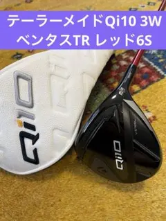 2025年最新】ベンタスtrブルー 3wの人気アイテム - メルカリ