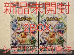 ポケモンカードゲーム テラスタルフェスex