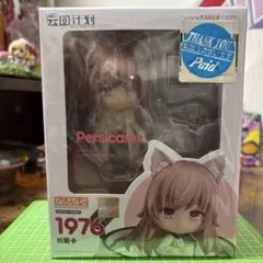 新品未開封 Apex 1370 レイス ねんどろいど - メルカリ