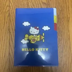 HELLO KITTY A5クリアファイル 飛行機デザイン