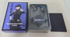 2025年最新】保科宗四郎 イヤホンの人気アイテム - メルカリ