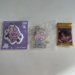 BT21 COOKY キーホルダー セット