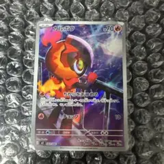 カルボウ 032/ORD ポケモンカード