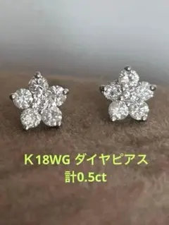 K14WG K10 花 星モチーフ ピアス 14金 10金 アクセサリー - メルカリ