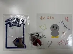 riize ウンソク ランダムトイ セット