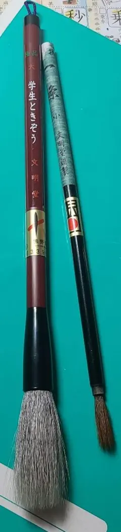 Item thumbnail for item 9c4a3095-d8ce-4955-8387-d9ee17ecca40