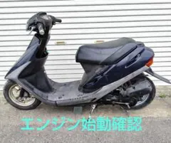 限定出品♪ホンダ スーパーディオ AF27　現状　新品ワイヤー　サイドスタンド