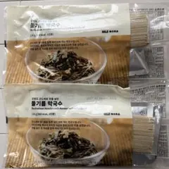 簡単、美味しい！韓国無印良品限定★エゴママッククス×2袋のサムネイル