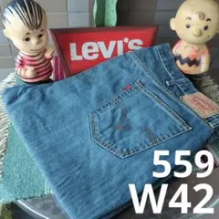 a2211 levis リーバイス 559 W42 ワイドストレートジーンズ