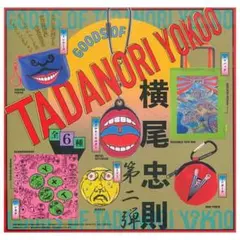 Item thumbnail for item 6e2f50f2-e563-4bc7-bbc1-2bd1cd004504