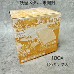 2026年最新】妖怪メダル第1章の人気アイテム - メルカリ