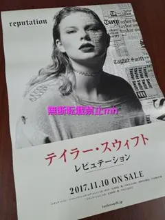 2025年最新】Taylor Swift ポスターの人気アイテム - メルカリ