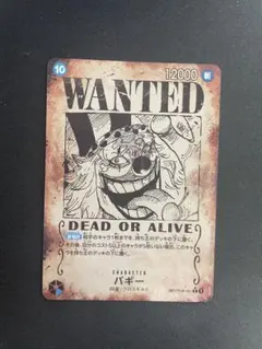 2025年最新】ワンピースカード バギー 手配書の人気アイテム