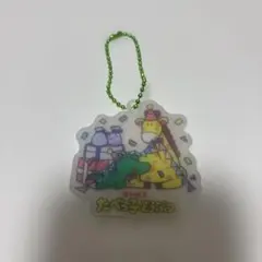 たべっ子どうぶつ キーホルダー