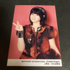 嗣永桃子　ソロアングル 2026年最新】嗣永桃子 ソロアングルの人気アイテム - メルカリ